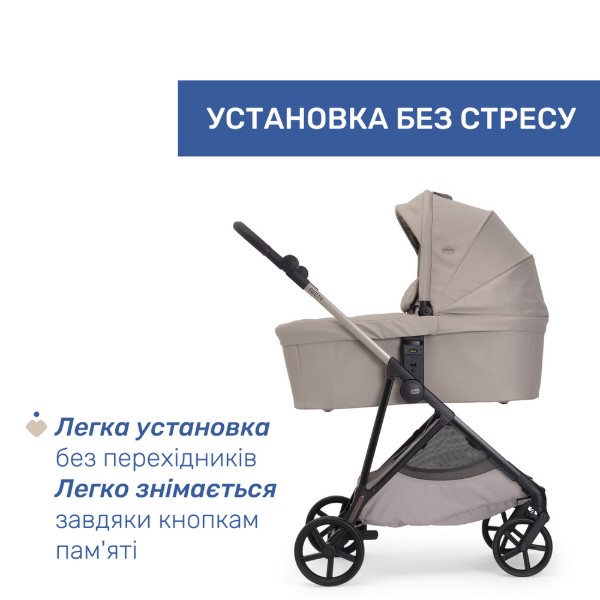Фото - Коляска універсальна 2 в 1 Chicco Seety кол.43 (87097.43.01)